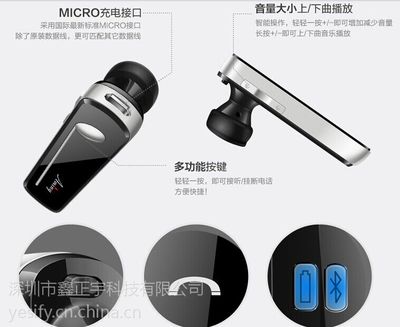 深圳艾米尼 专业OEM中性蓝牙耳机批发与礼品定制工厂一站式解决方案