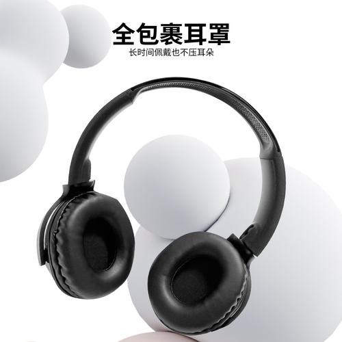 跨境爆款头戴式蓝牙耳机Max 立体声与时尚简约的完美融合，源头工厂直供批发